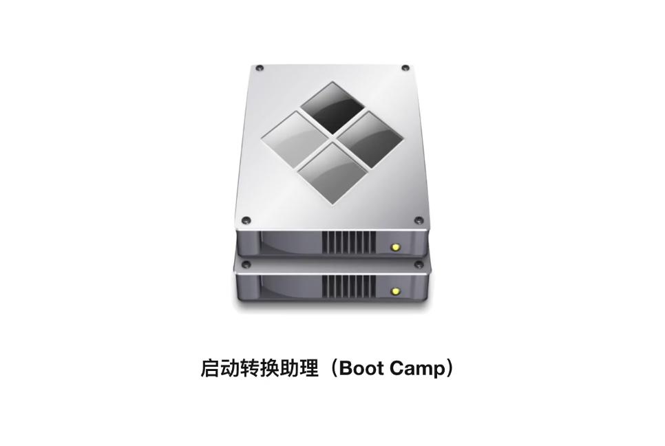 mac系統怎么換系統版本