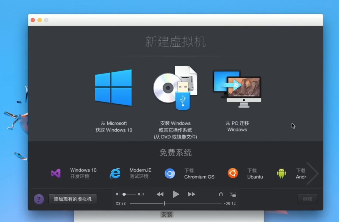 mac系統怎么換系統版本