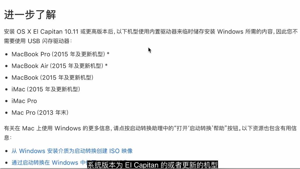 mac系統怎么換系統版本