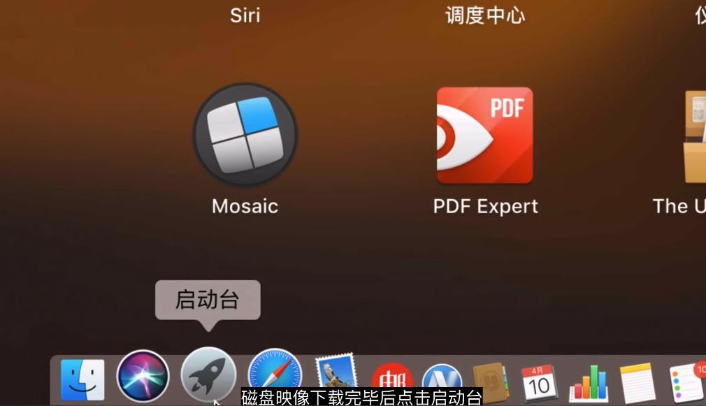 mac系統怎么換系統版本