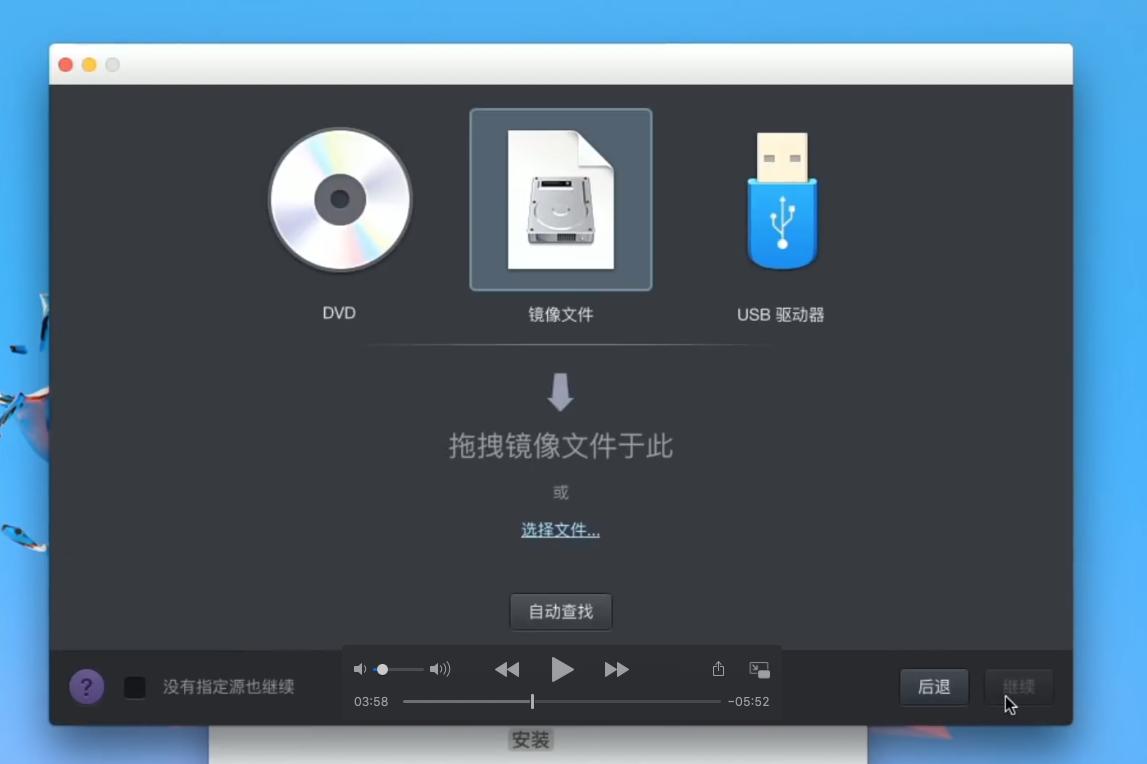 mac系統怎么換系統版本