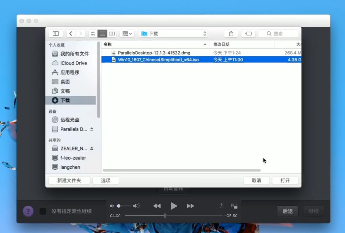 mac系統怎么換系統版本