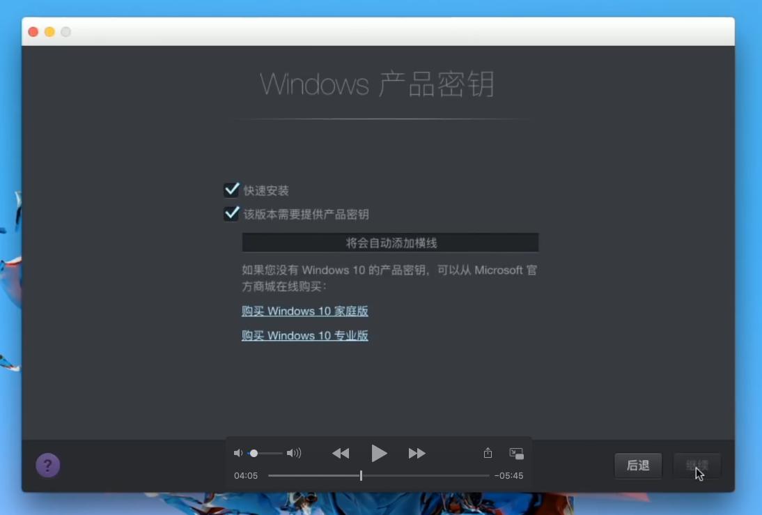 mac系統怎么換系統版本