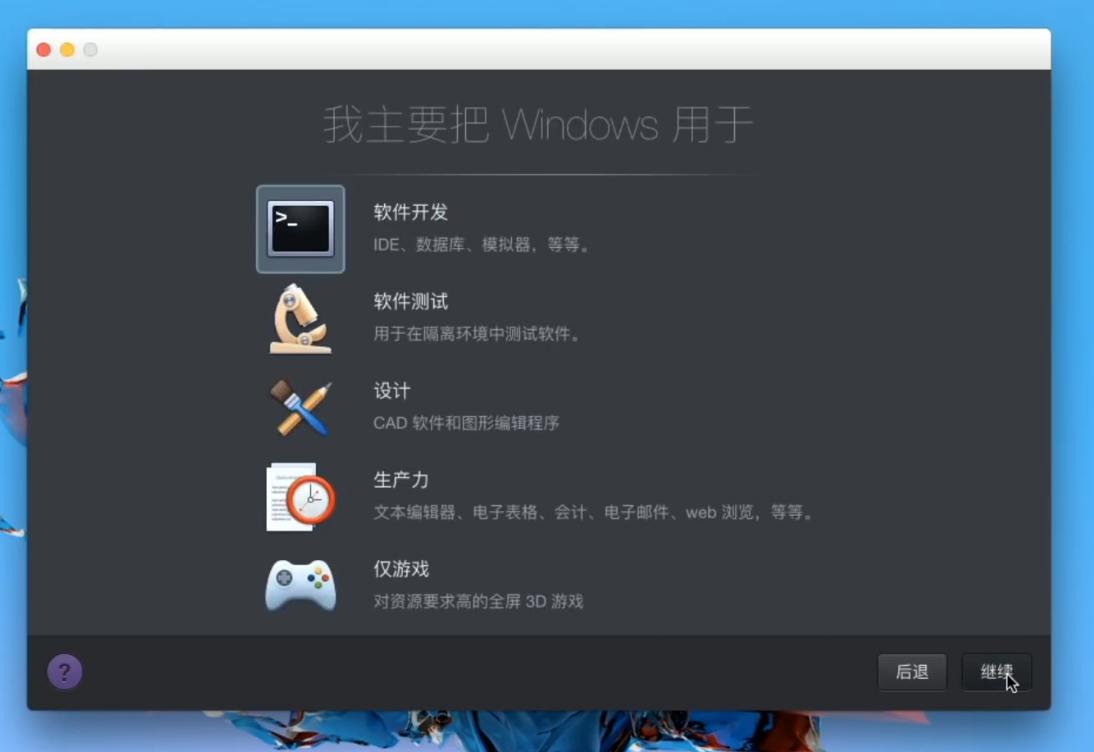 mac系統怎么換系統版本