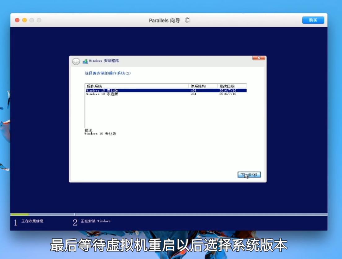 mac系統怎么換系統版本