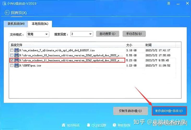 安裝win11教程軟件 如何選擇和使用教程軟件輕松升級到Win11系統？詳細步驟解析