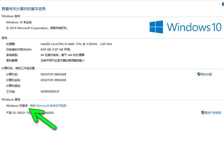 win10 離線激活碼 Win10離線激活密鑰詳解：如何獲取、使用及注意事項