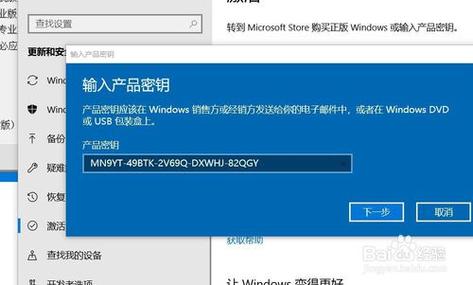 win10 離線激活碼