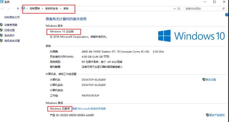 win10 離線激活碼