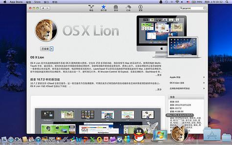 mac系統(tǒng)啟動(dòng)u盤下載