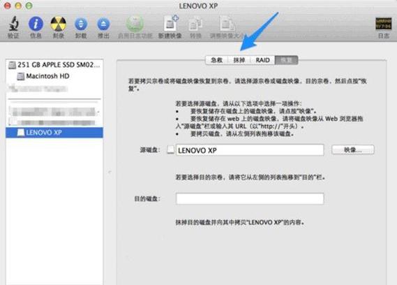 mac系統(tǒng)啟動(dòng)u盤下載