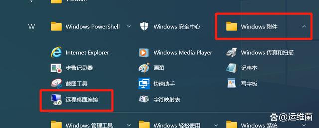 win10沒激活能遠程么 Windows 10未激活狀態(tài)下能否實現(xiàn)遠程操作？詳細解析與技巧分享