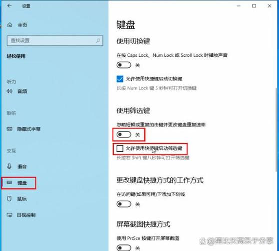 win10沒激活能遠程么