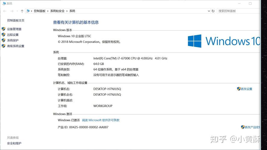 win10沒激活能遠程么