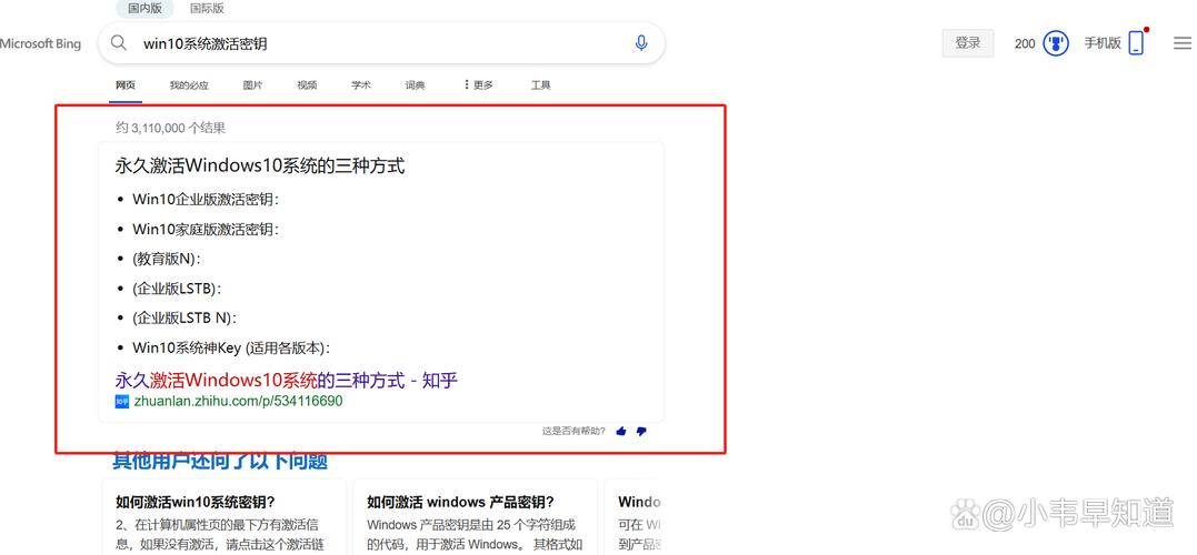 win10沒激活能遠程么