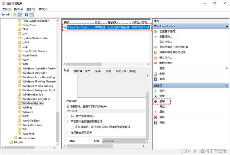 win10怎么激活睿頻