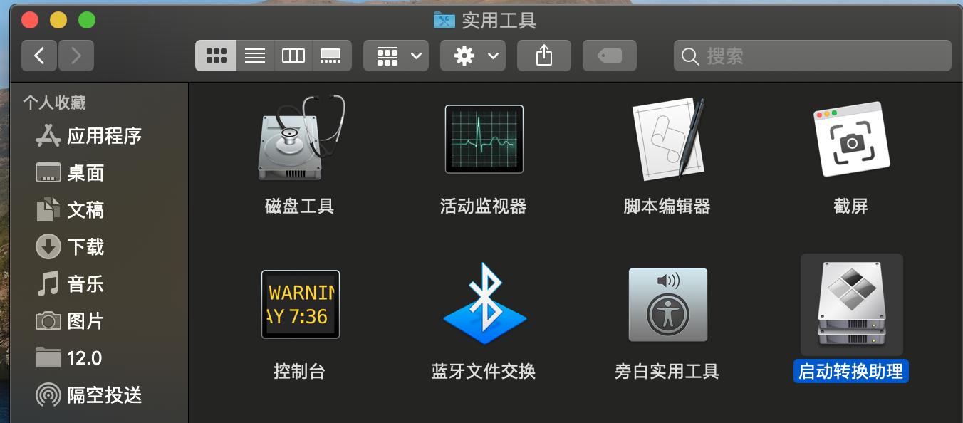 mac系統怎么換系統版本 MacBook安裝Windows雙系統的三種實用方法，值得收藏的詳細教程