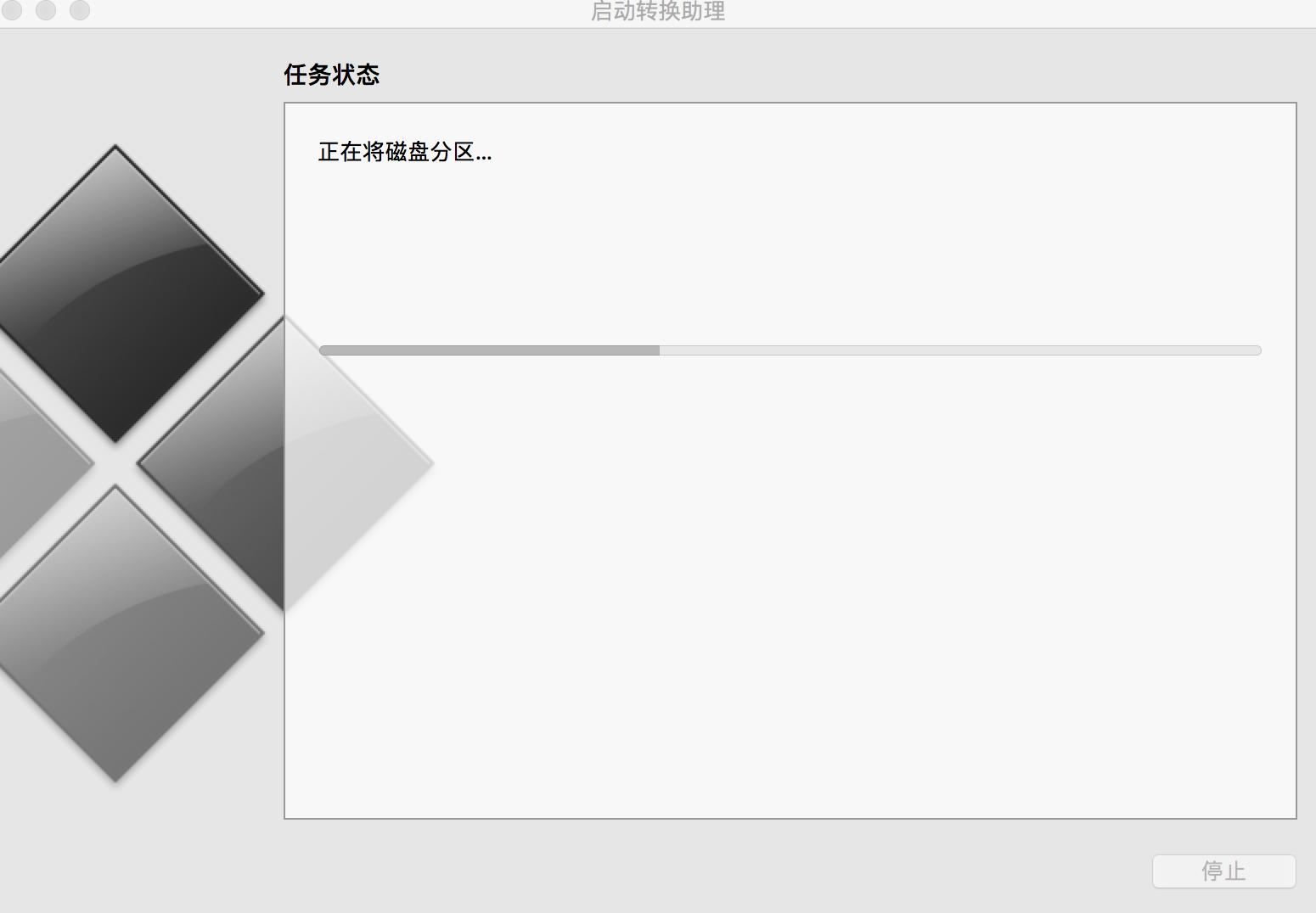 mac系統怎么換系統版本