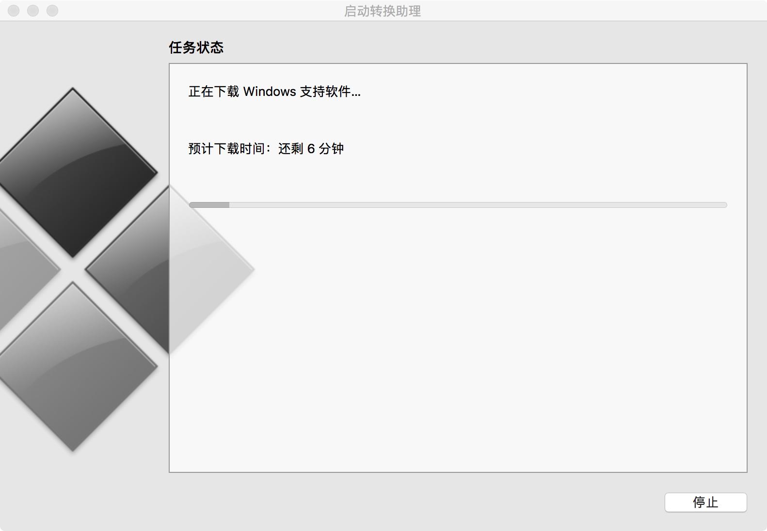mac系統怎么換系統版本