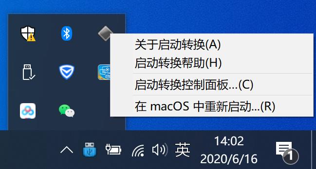 mac系統怎么換系統版本