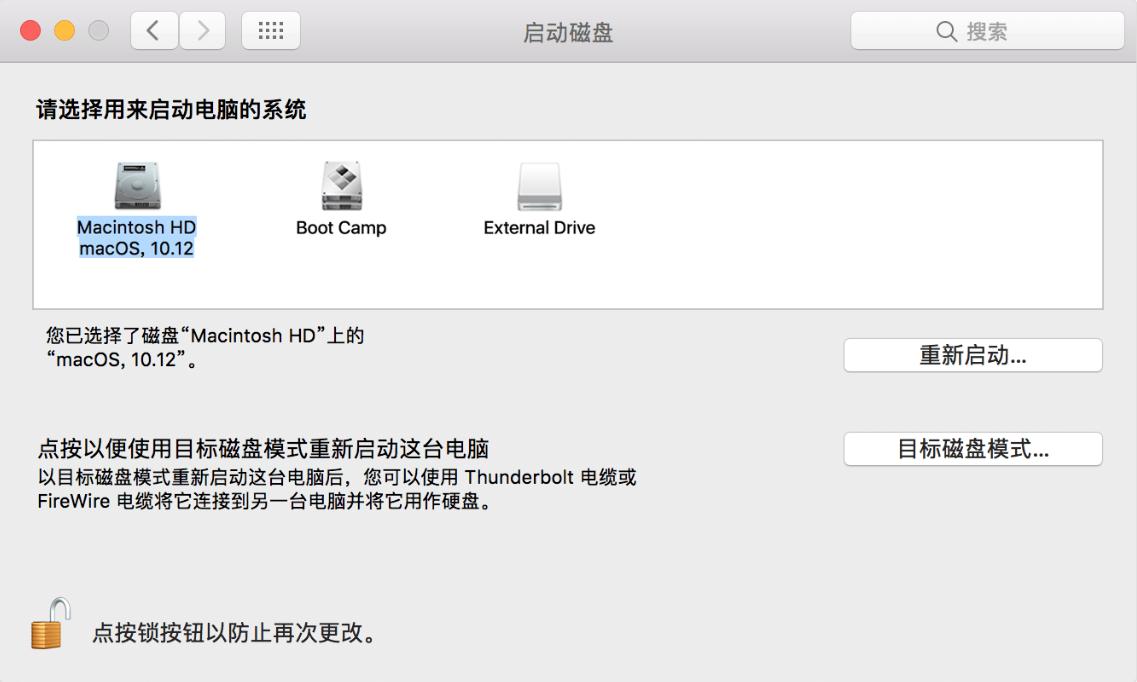 mac系統怎么換系統版本
