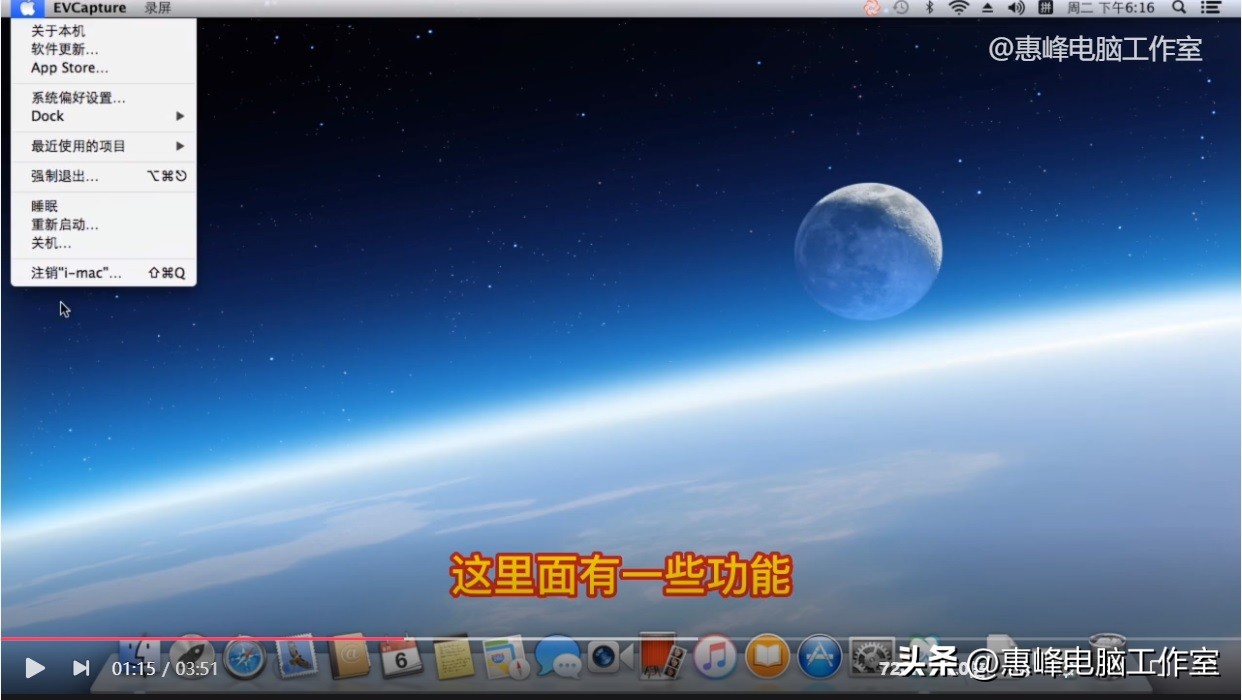 mac能恢復出廠版本系統