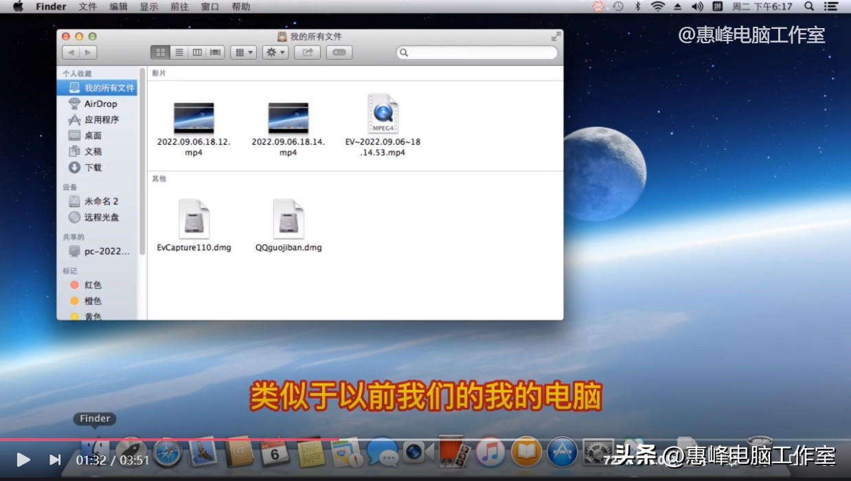 mac能恢復出廠版本系統