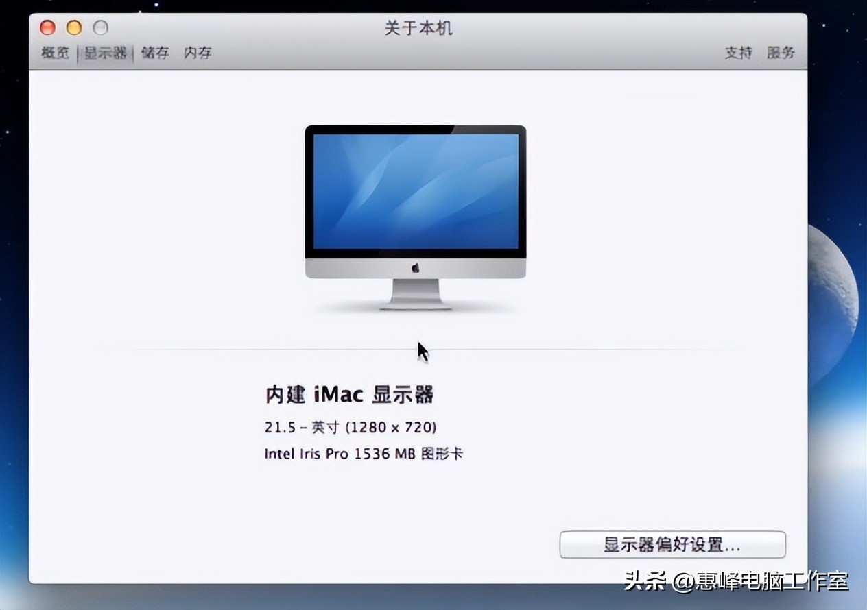 mac能恢復出廠版本系統