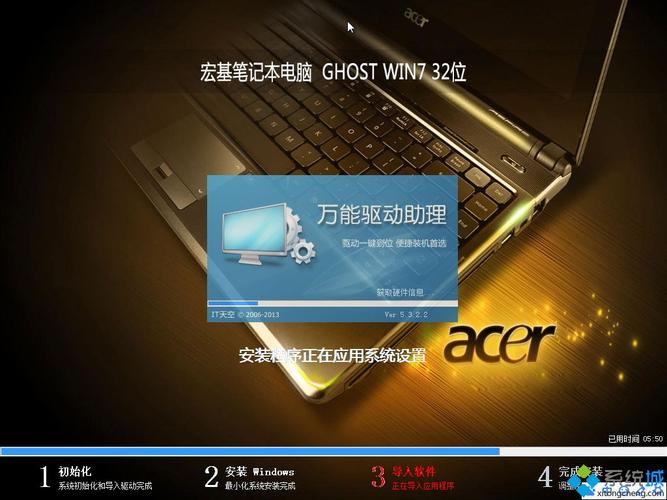 acer裝win7教程 Acer電腦安裝Win7系統(tǒng)詳細(xì)步驟：從準(zhǔn)備工作到系統(tǒng)安裝全攻略