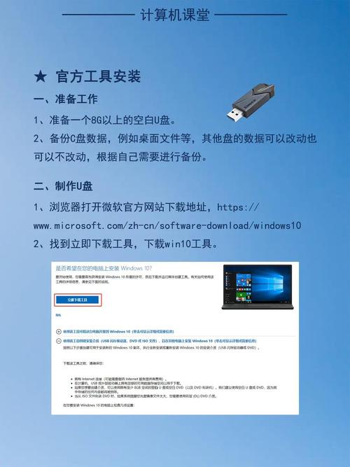 acer裝win7教程