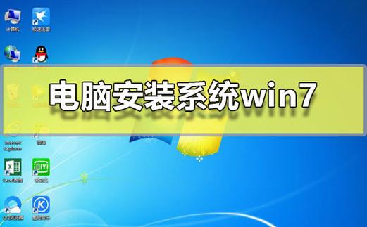 acer裝win7教程