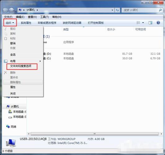 win7系統下載怎么刪除 Win7系統下載文件移除指南：詳細步驟與注意事項解析