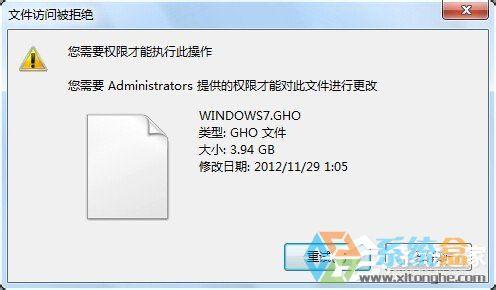win7系統下載怎么刪除