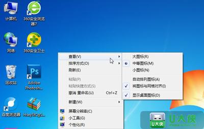 win7系統下載怎么刪除