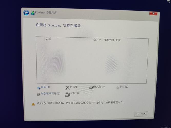 win 10裝機(jī)教程
