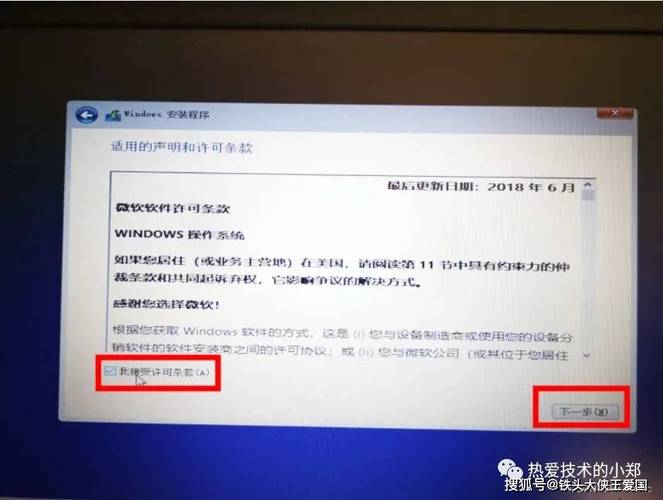 win 10裝機(jī)教程