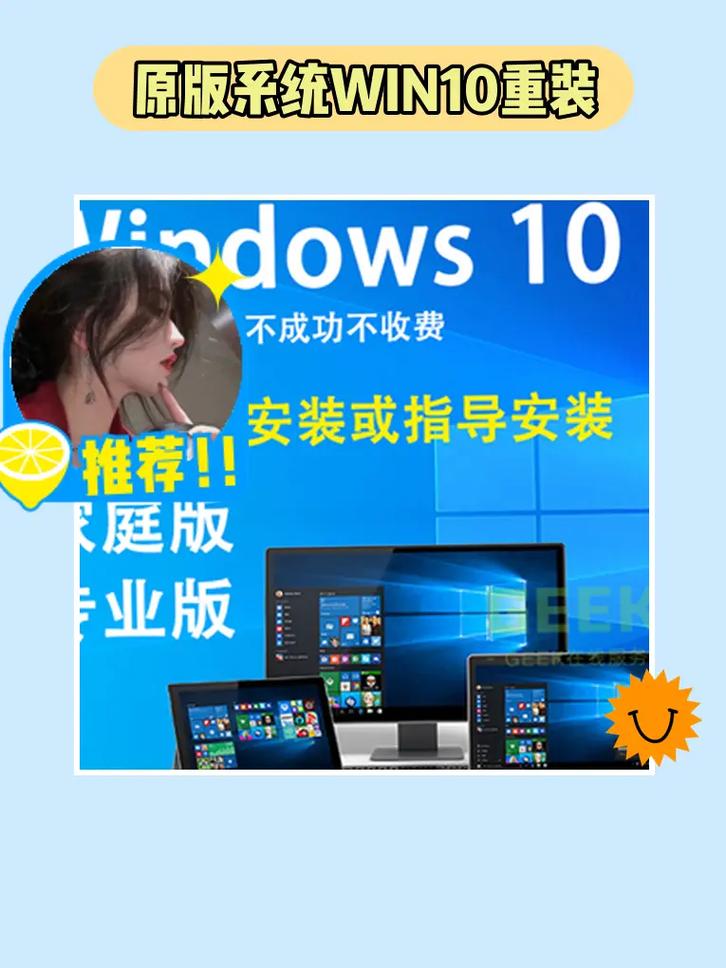 win 10裝機(jī)教程