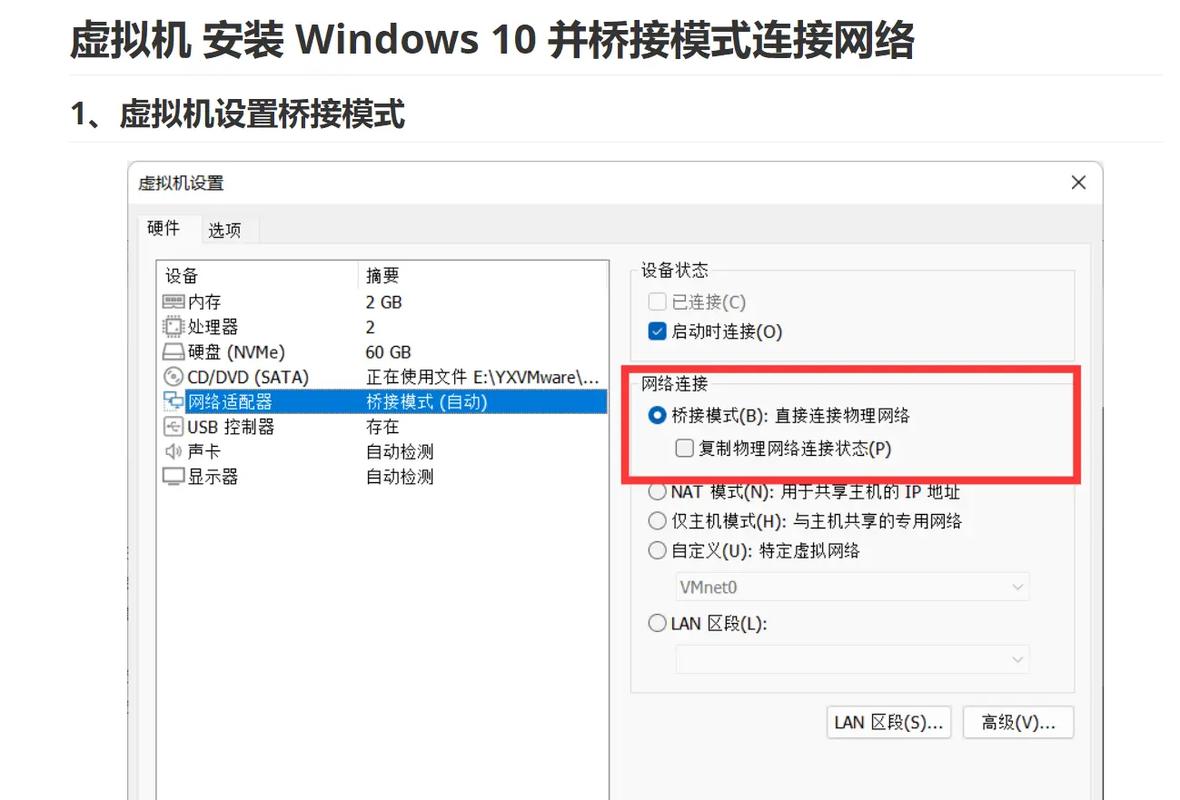 win 10裝機(jī)教程