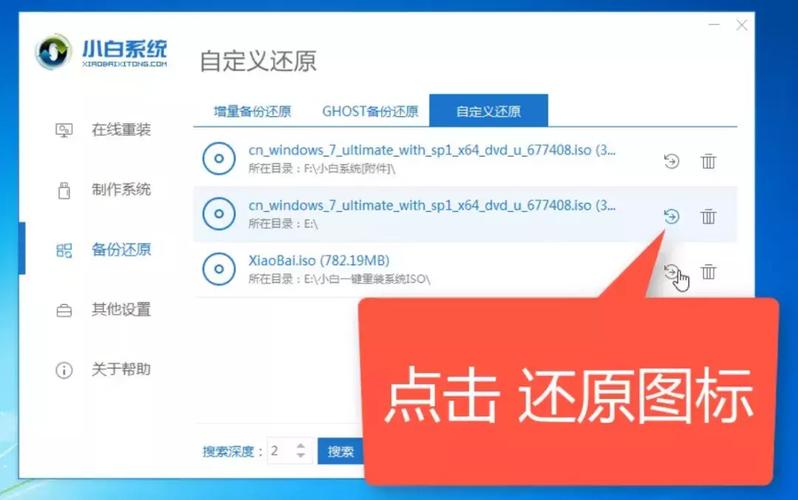 哪里下載正版win7系統