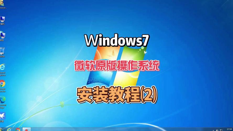 哪里下載正版win7系統