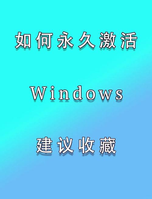 win7電話激活機 Win7電話激活機原理詳解：如何通過電話激活Win7系統(tǒng)
