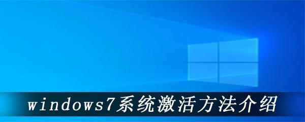 win7電話激活機