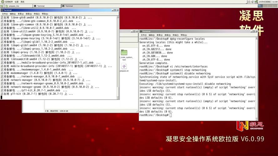 凝思系統怎么改Mac地址 如何在數字時代調整MAC地址：詳細操作步驟與實用技巧