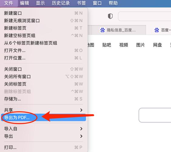 凝思系統(tǒng)怎么改Mac地址