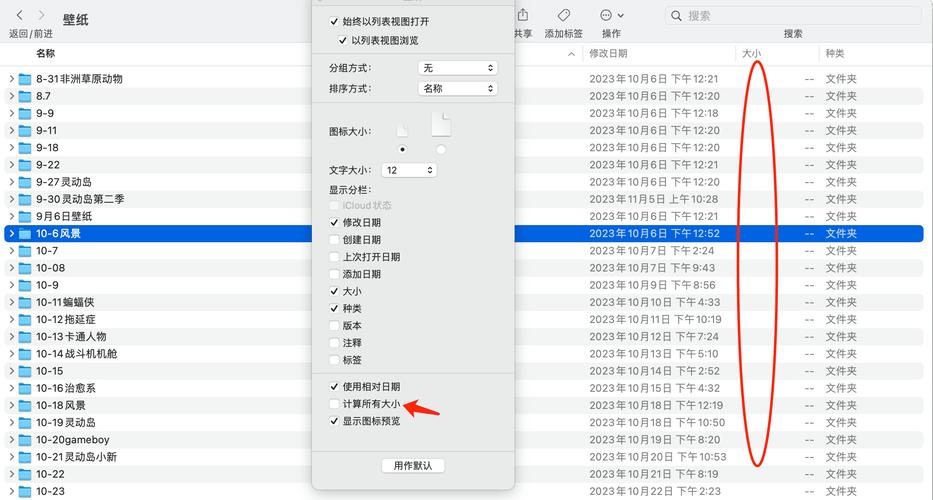 凝思系統(tǒng)怎么改Mac地址