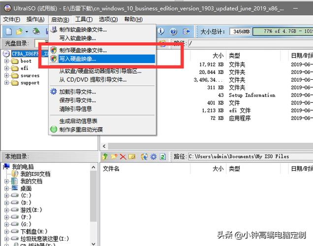 蘋果修復u盤裝系統(tǒng)教程