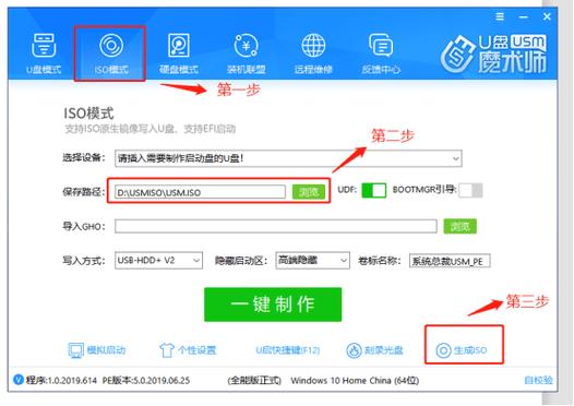win7特別版下載教程 如何安全下載Win7特別版？準(zhǔn)備工作與下載源選擇全攻略