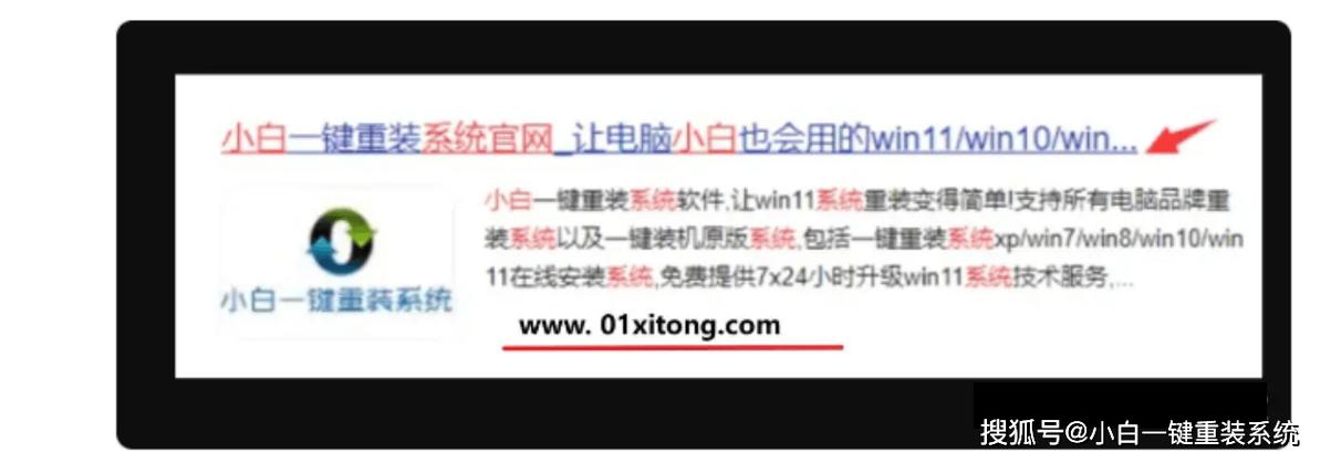 win7特別版下載教程