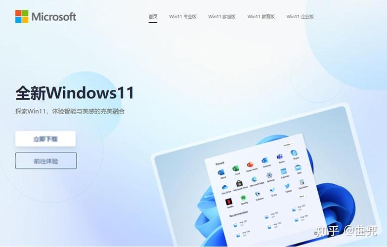 win11預覽版優缺點