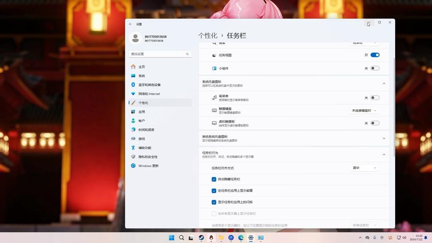 win11預覽版優缺點